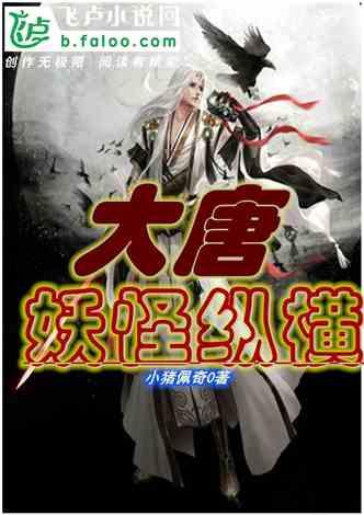 救援有趣的孔雀