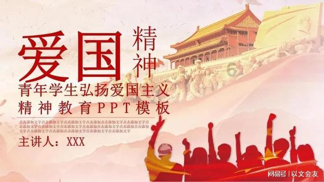 有趣的动物拼图