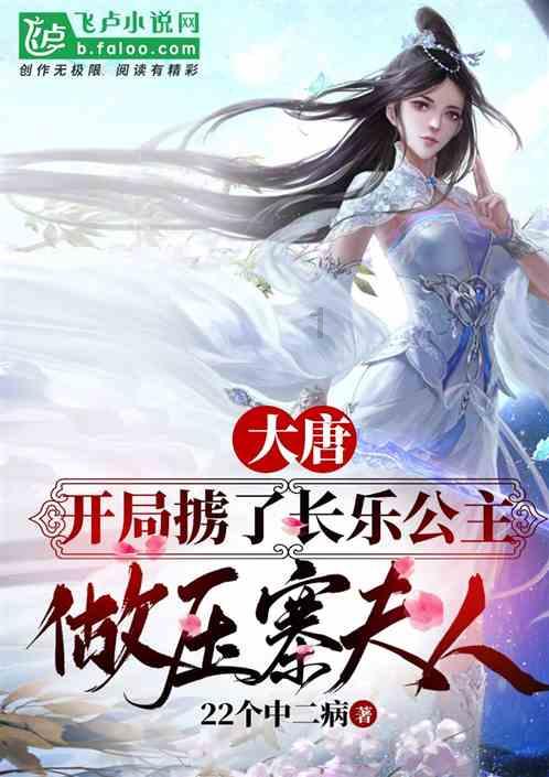 逃出魔法宫
